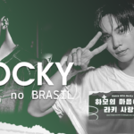 Dance with ROCKY, uma verdadeira máquina de dança – NPOMV: Coletiva de Imprensa + Cobertura do show